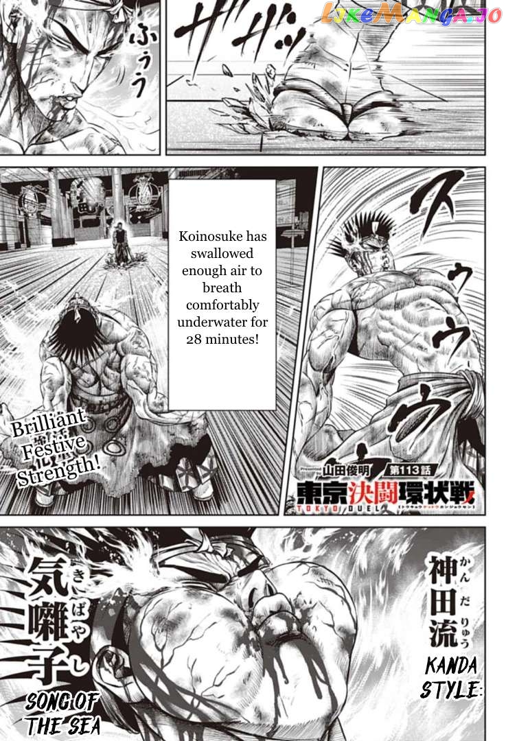 Tokyo Duel Chapter 113 - page 1