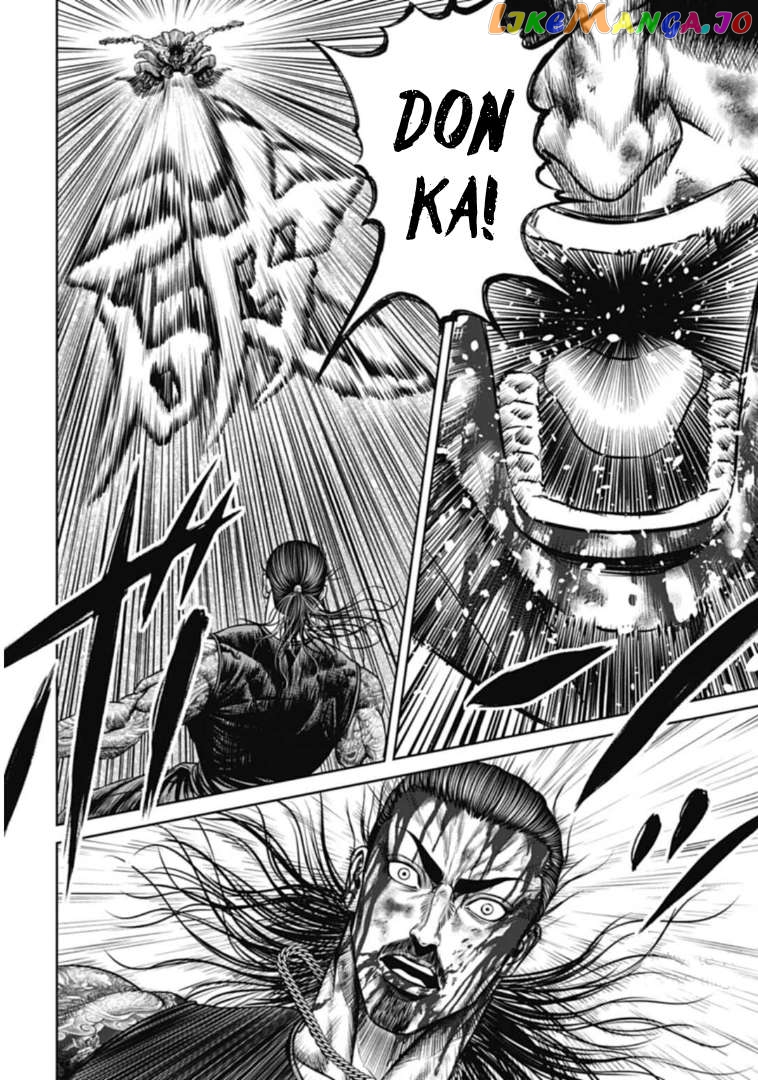 Tokyo Duel Chapter 113 - page 2
