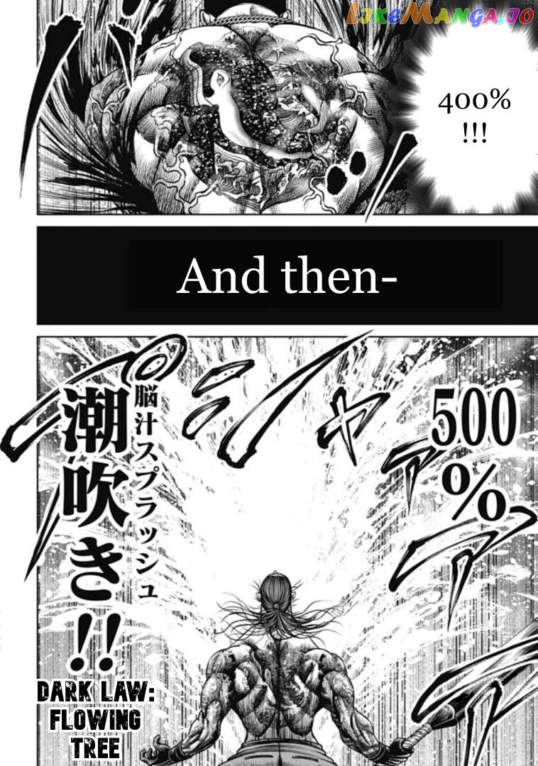 Tokyo Duel Chapter 113 - page 12