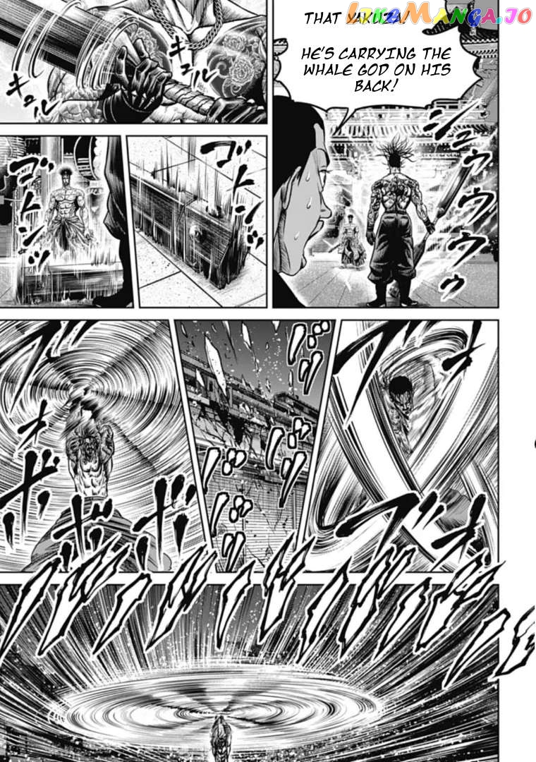 Tokyo Duel Chapter 113 - page 13
