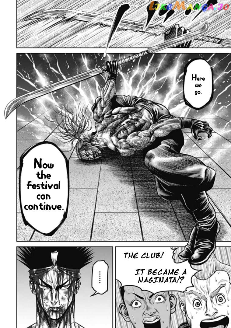 Tokyo Duel Chapter 113 - page 14