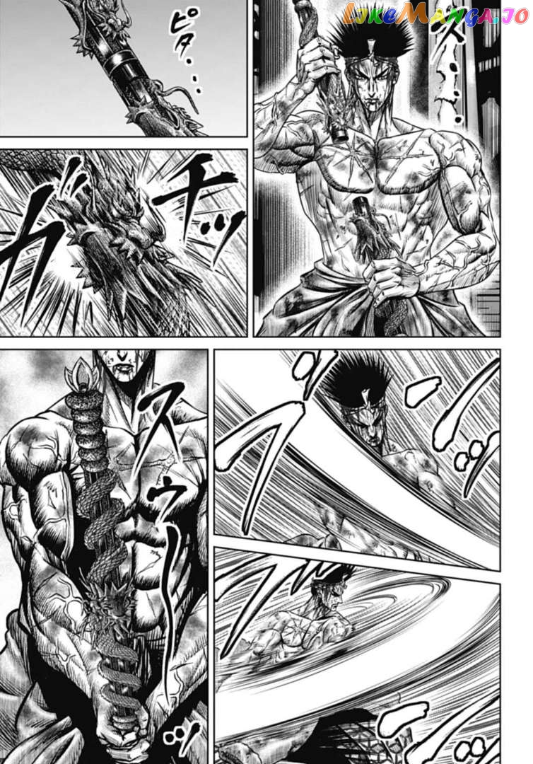 Tokyo Duel Chapter 113 - page 15