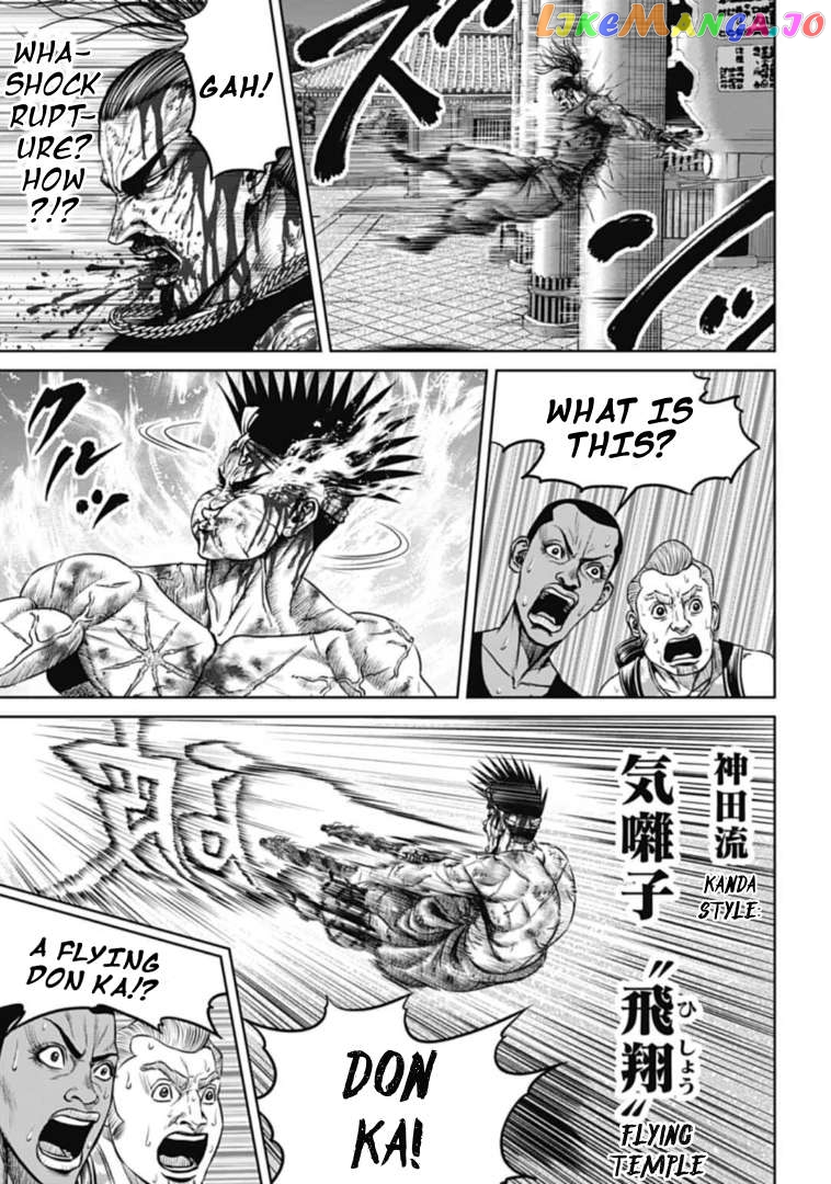 Tokyo Duel Chapter 113 - page 3