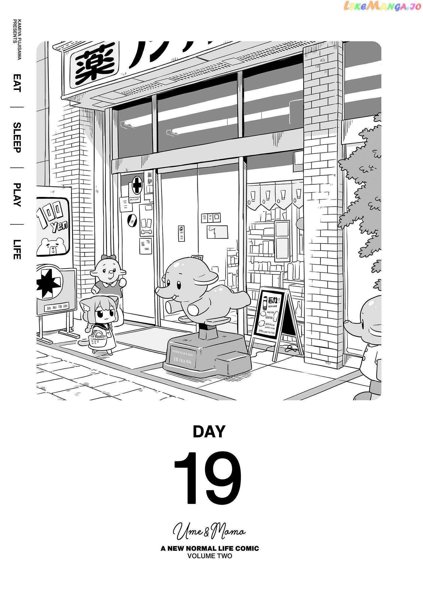 Ume To Momo No Futsuu No Kurashi Chapter 19 - page 1