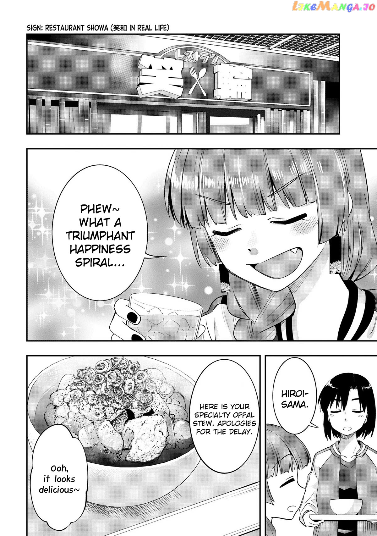 Bocchi The Rock! Gaiden Hiroi Kikuri No Fukazake Nikki Chapter 10 - page 12