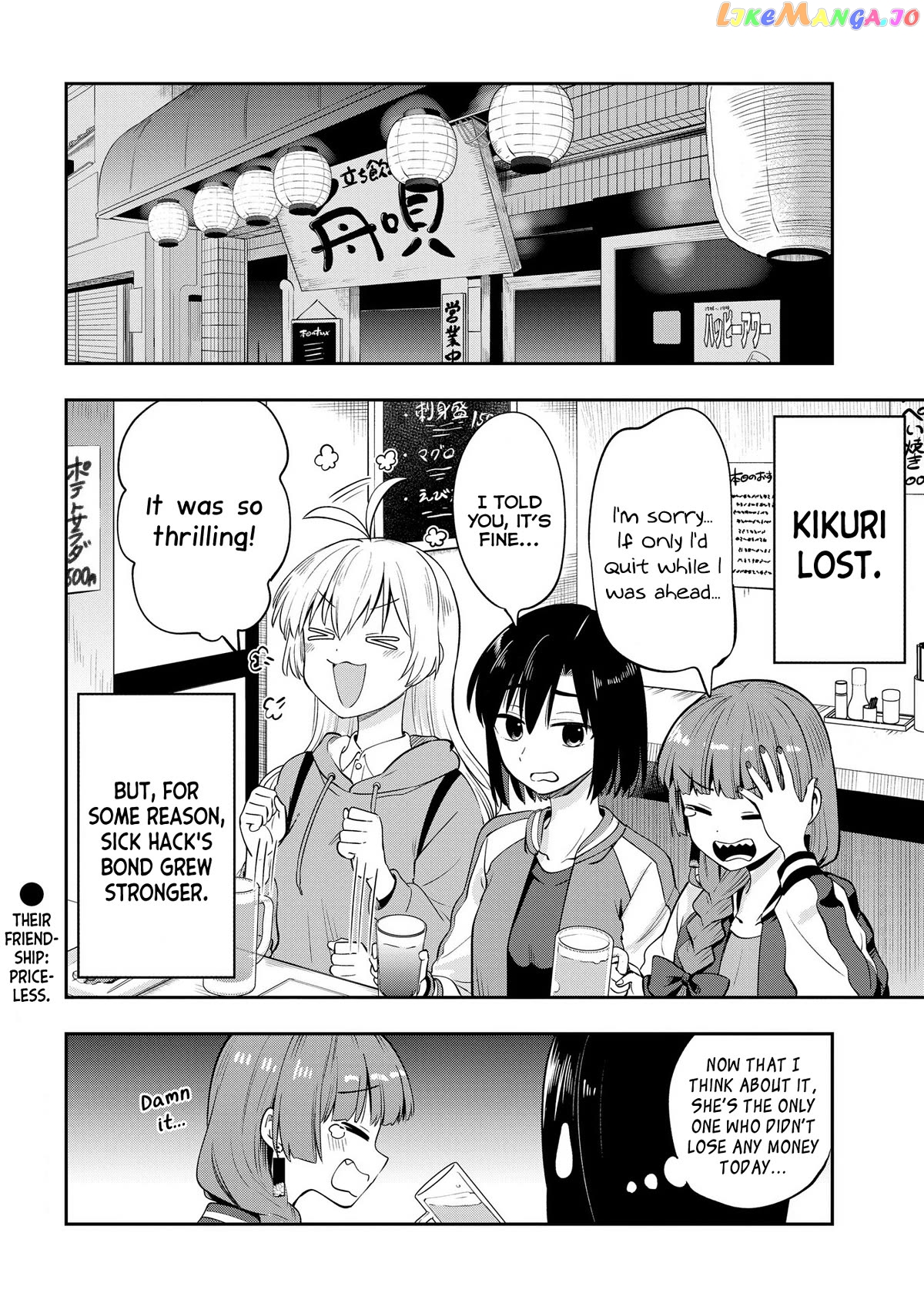 Bocchi The Rock! Gaiden Hiroi Kikuri No Fukazake Nikki Chapter 10 - page 24