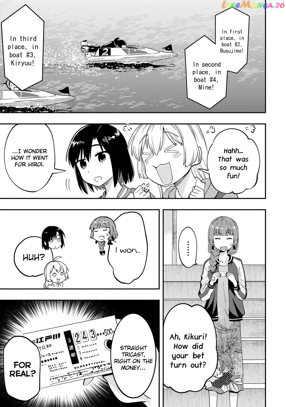 Bocchi The Rock! Gaiden Hiroi Kikuri No Fukazake Nikki Chapter 10 - page 9