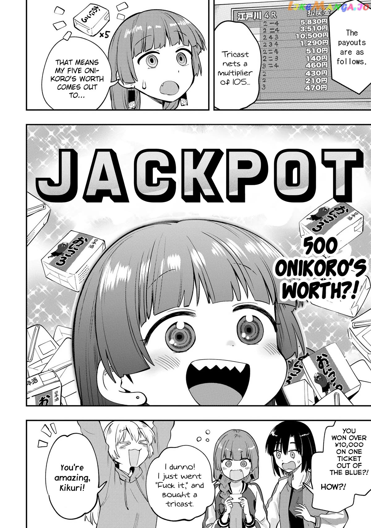 Bocchi The Rock! Gaiden Hiroi Kikuri No Fukazake Nikki Chapter 10 - page 10
