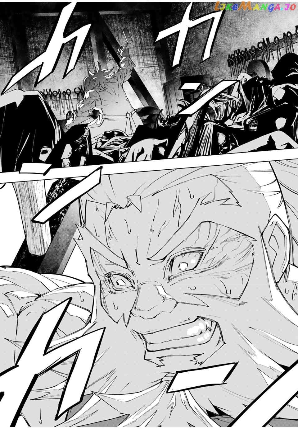 Gift “mugen Gacha” De Level 9999 Chapter 105 - page 3