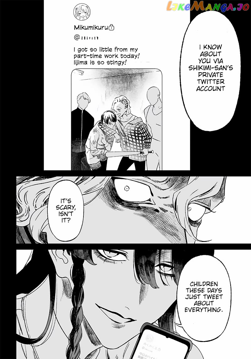 Maria No Danzai Chapter 13 - page 11