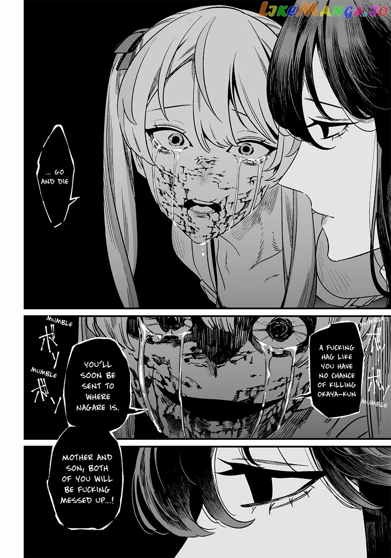 Maria No Danzai Chapter 13 - page 15