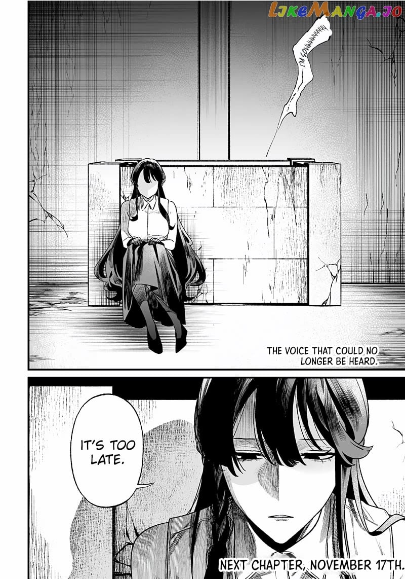Maria No Danzai Chapter 13 - page 21