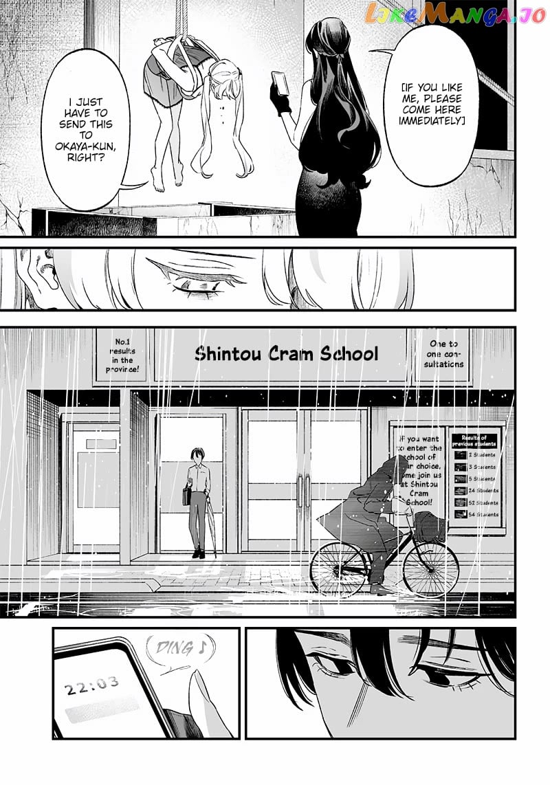 Maria No Danzai Chapter 13 - page 6
