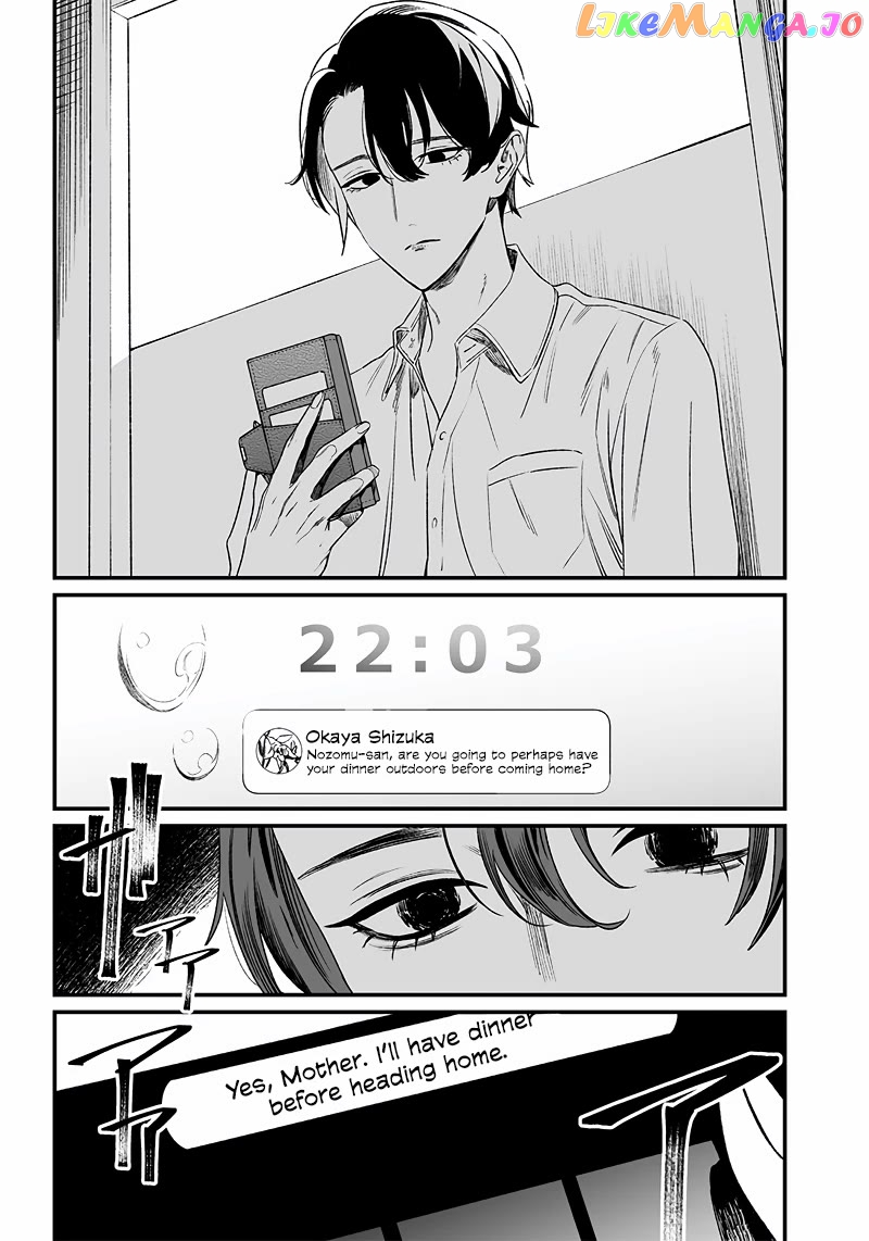 Maria No Danzai Chapter 13 - page 7