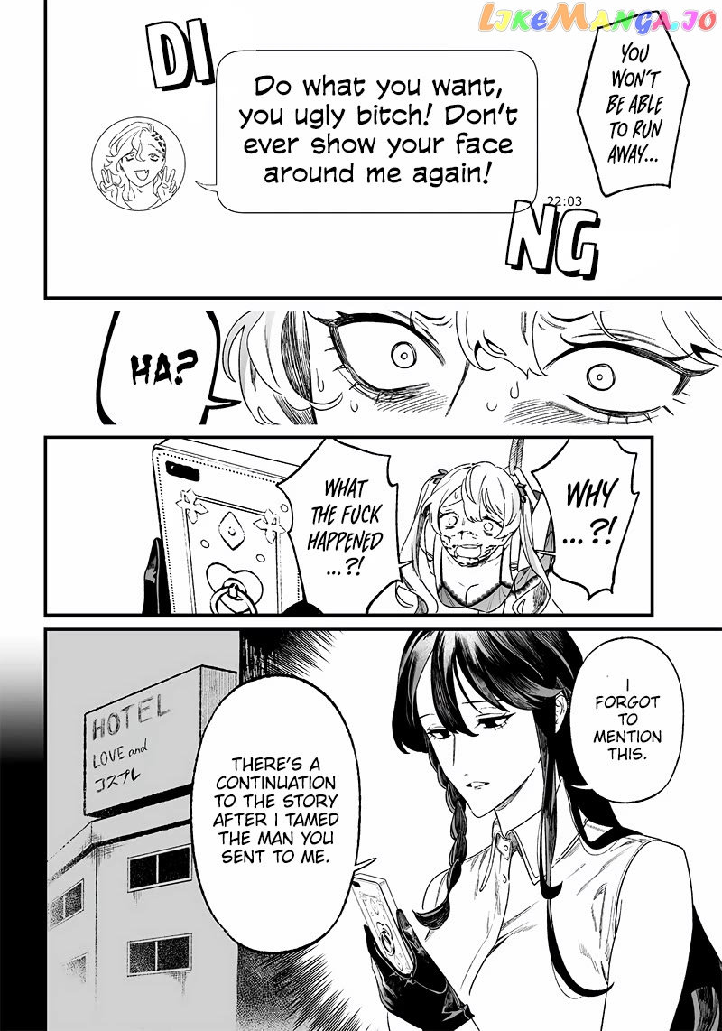 Maria No Danzai Chapter 13 - page 9