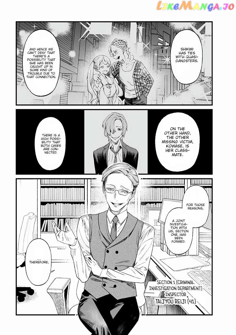 Maria No Danzai Chapter 14 - page 2