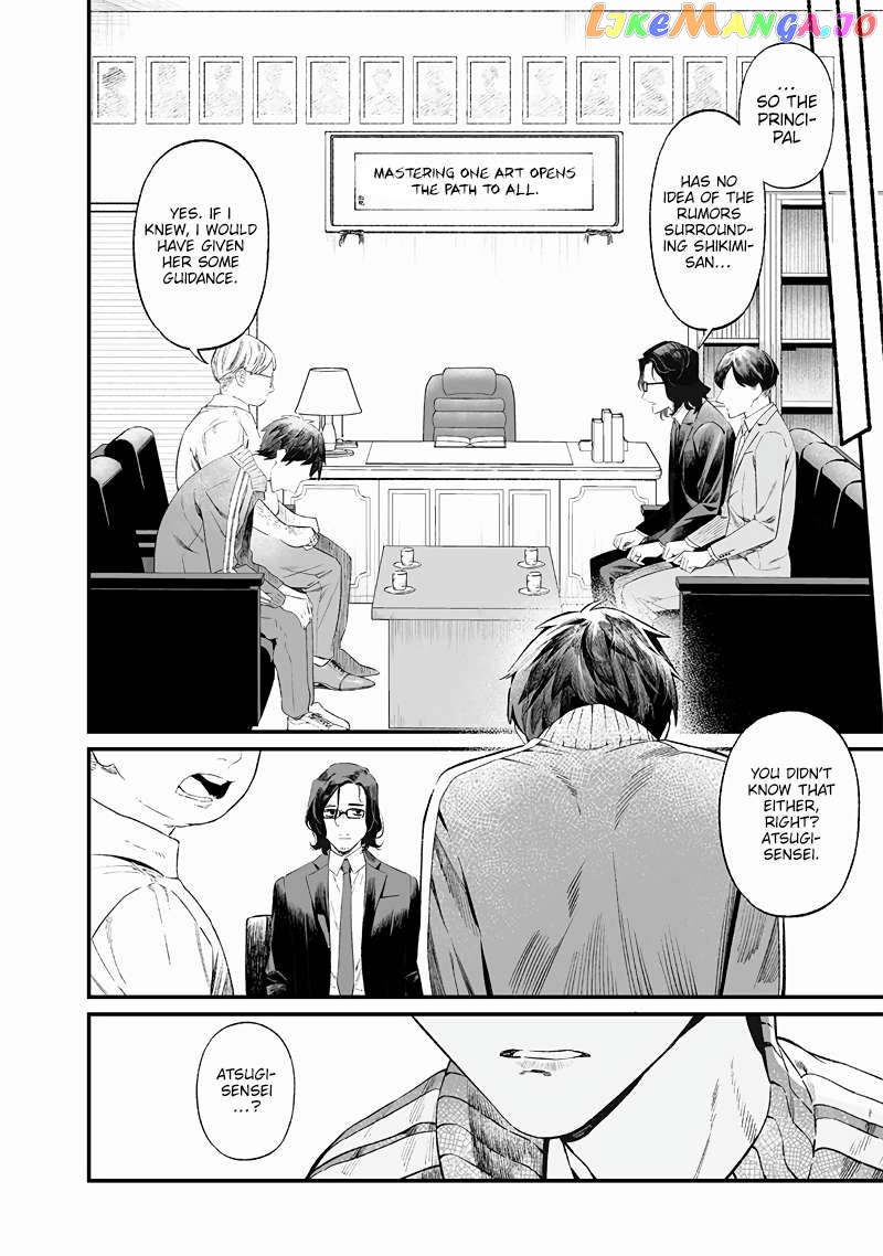 Maria No Danzai Chapter 14 - page 13