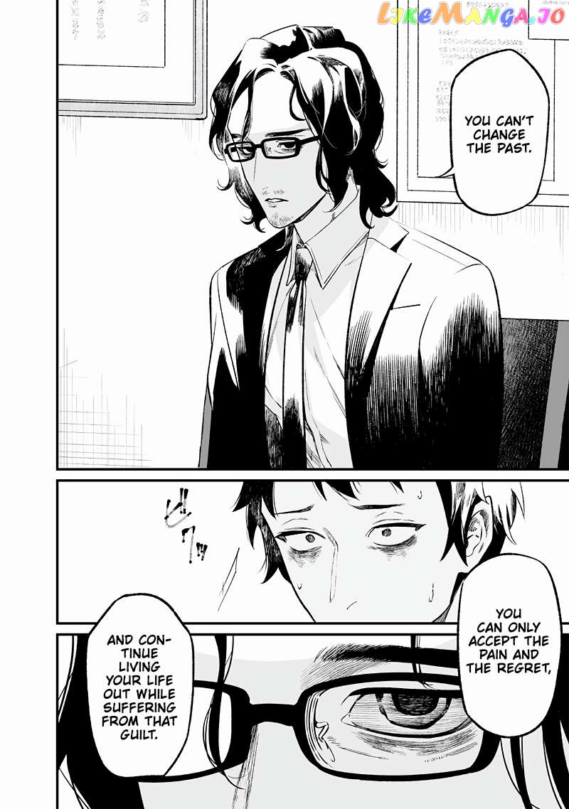 Maria No Danzai Chapter 14 - page 15