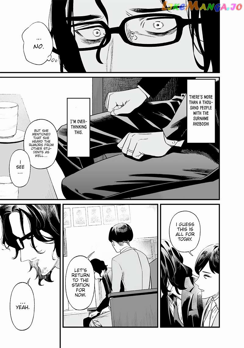Maria No Danzai Chapter 14 - page 18