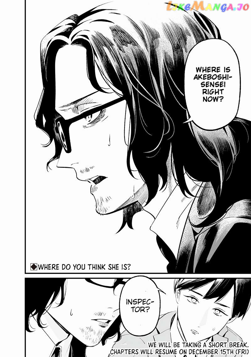 Maria No Danzai Chapter 14 - page 19