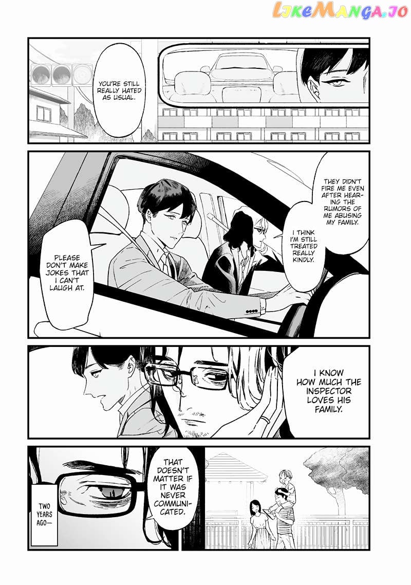 Maria No Danzai Chapter 14 - page 4