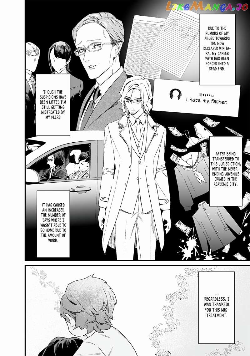 Maria No Danzai Chapter 14 - page 5