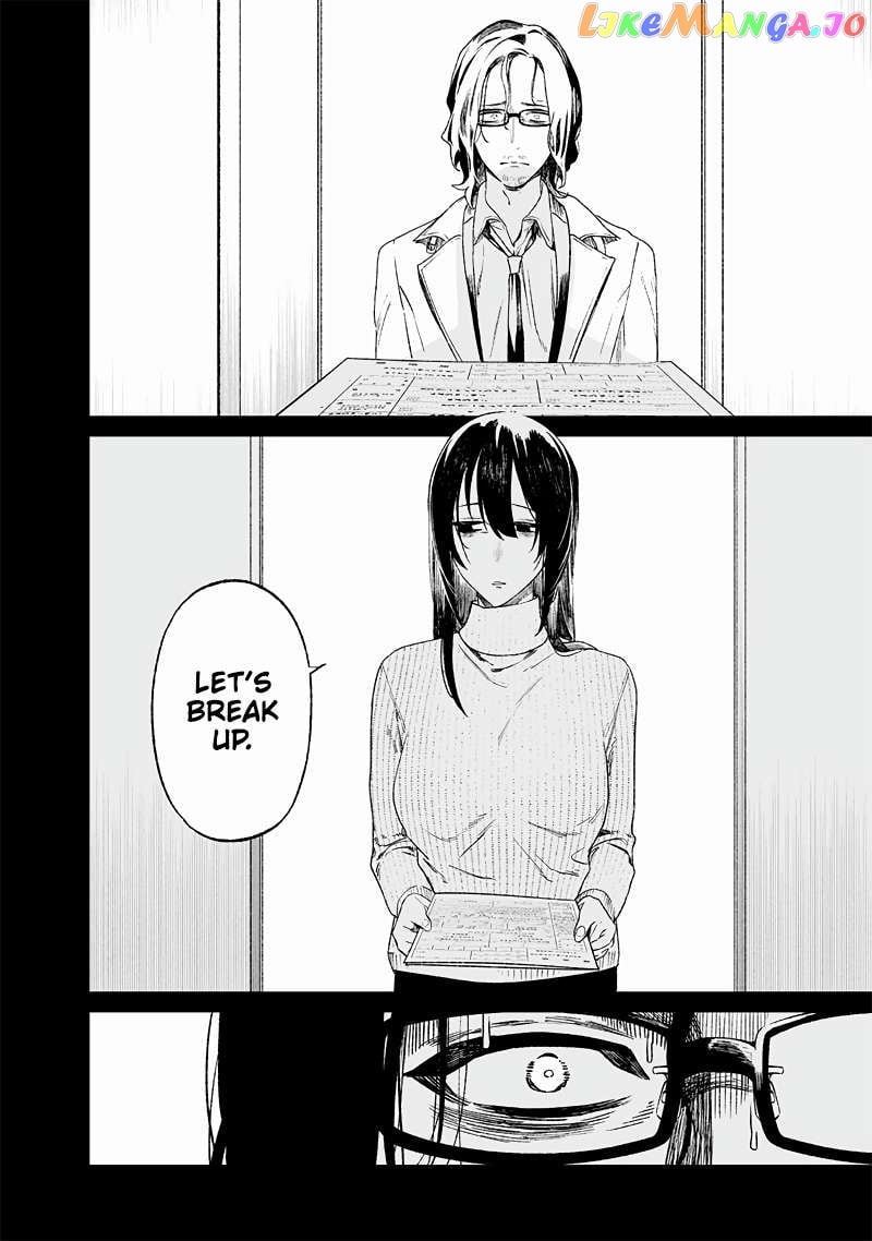 Maria No Danzai Chapter 14 - page 7