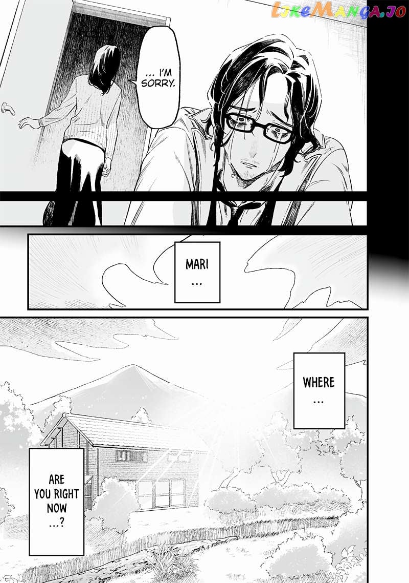 Maria No Danzai Chapter 14 - page 10