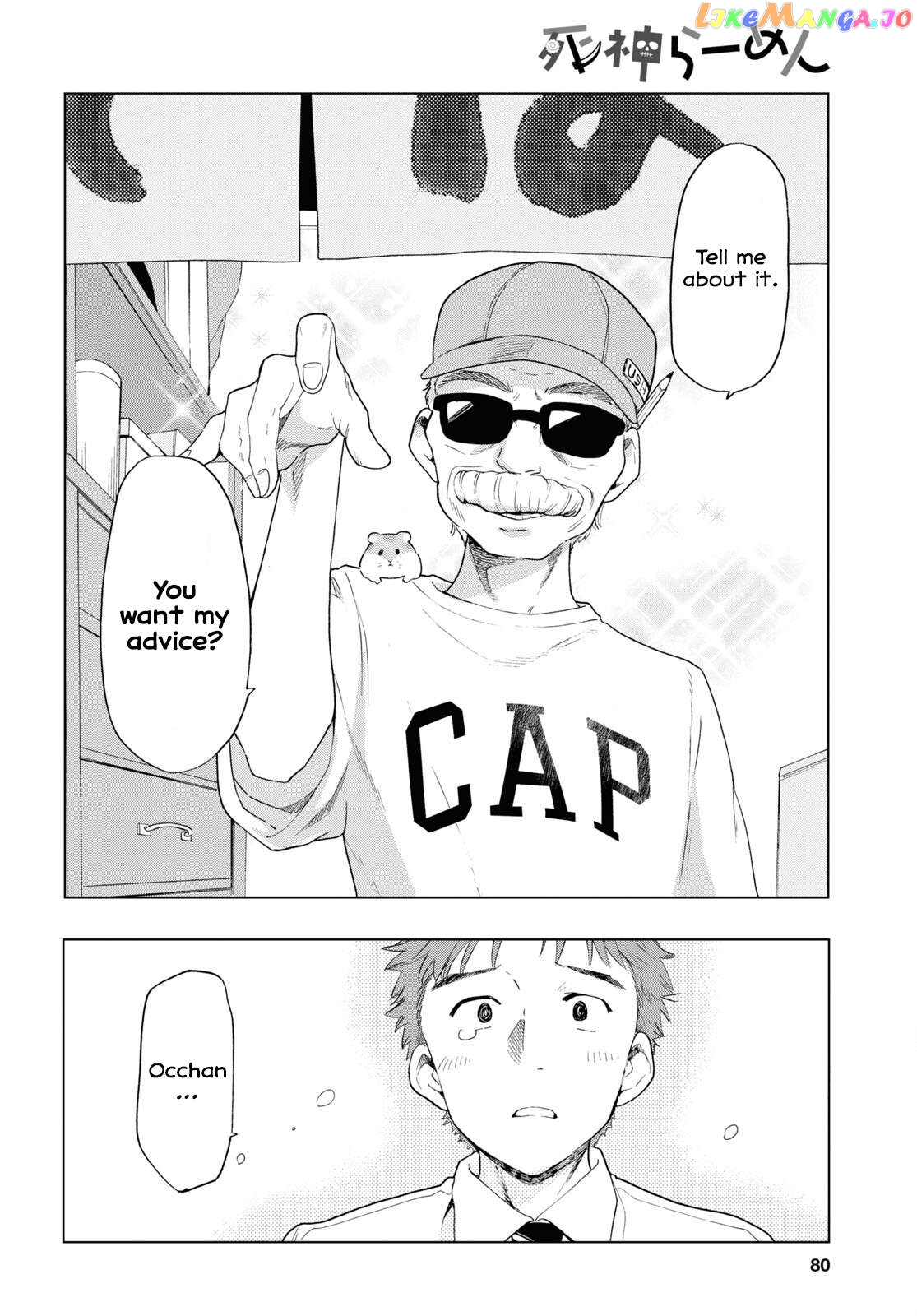 The Lovely Death Cart Chapter 7 - page 2