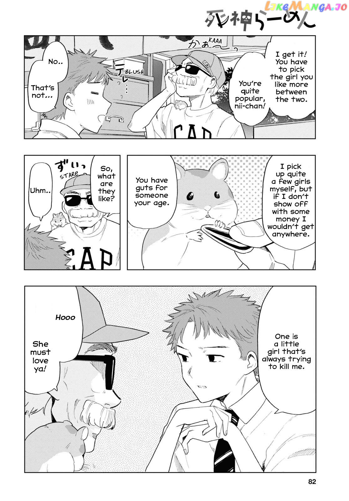 The Lovely Death Cart Chapter 7 - page 4