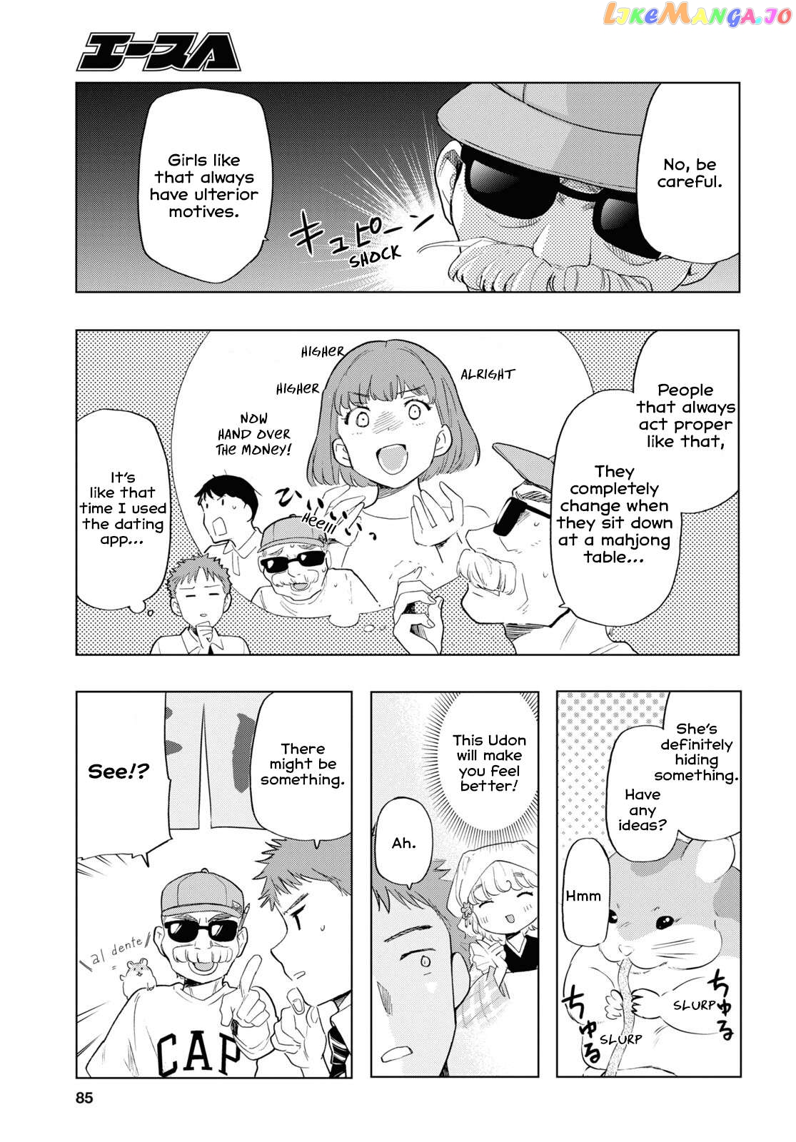 The Lovely Death Cart Chapter 7 - page 7