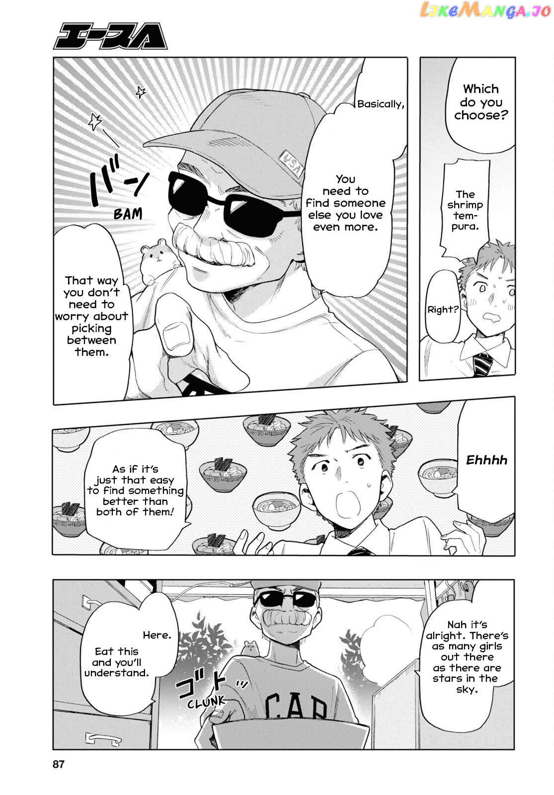 The Lovely Death Cart Chapter 7 - page 9