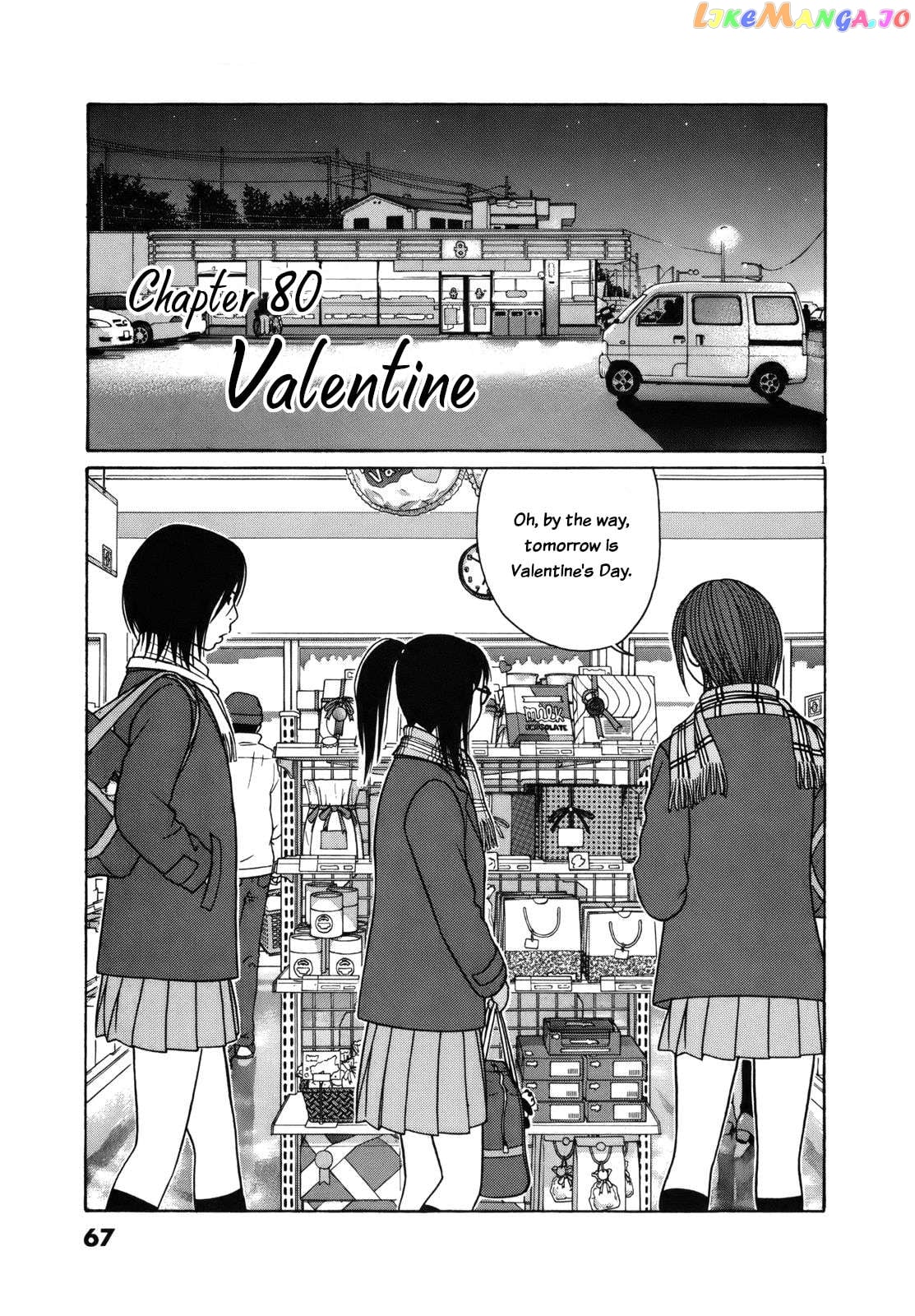 Tomehane! - Manga Chapter 80 - page 1
