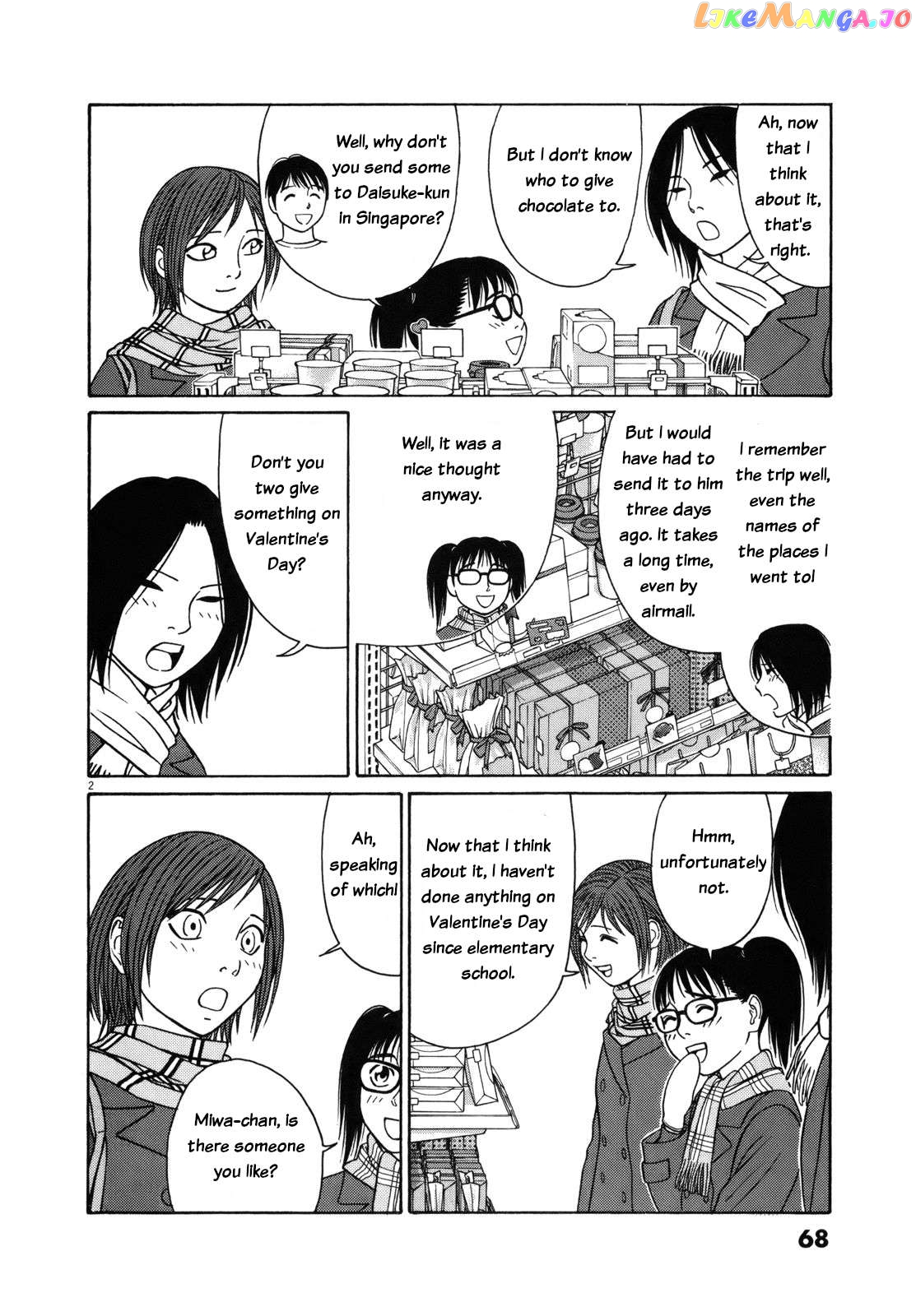 Tomehane! - Manga Chapter 80 - page 2