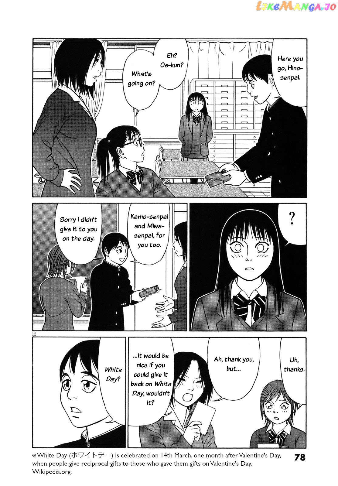 Tomehane! - Manga Chapter 80 - page 12
