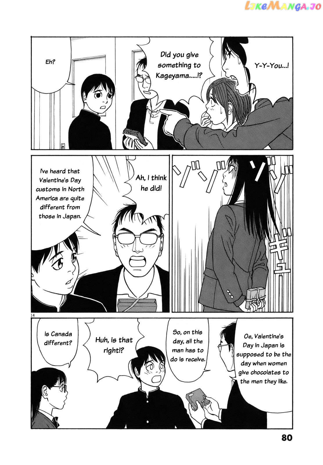 Tomehane! - Manga Chapter 80 - page 14