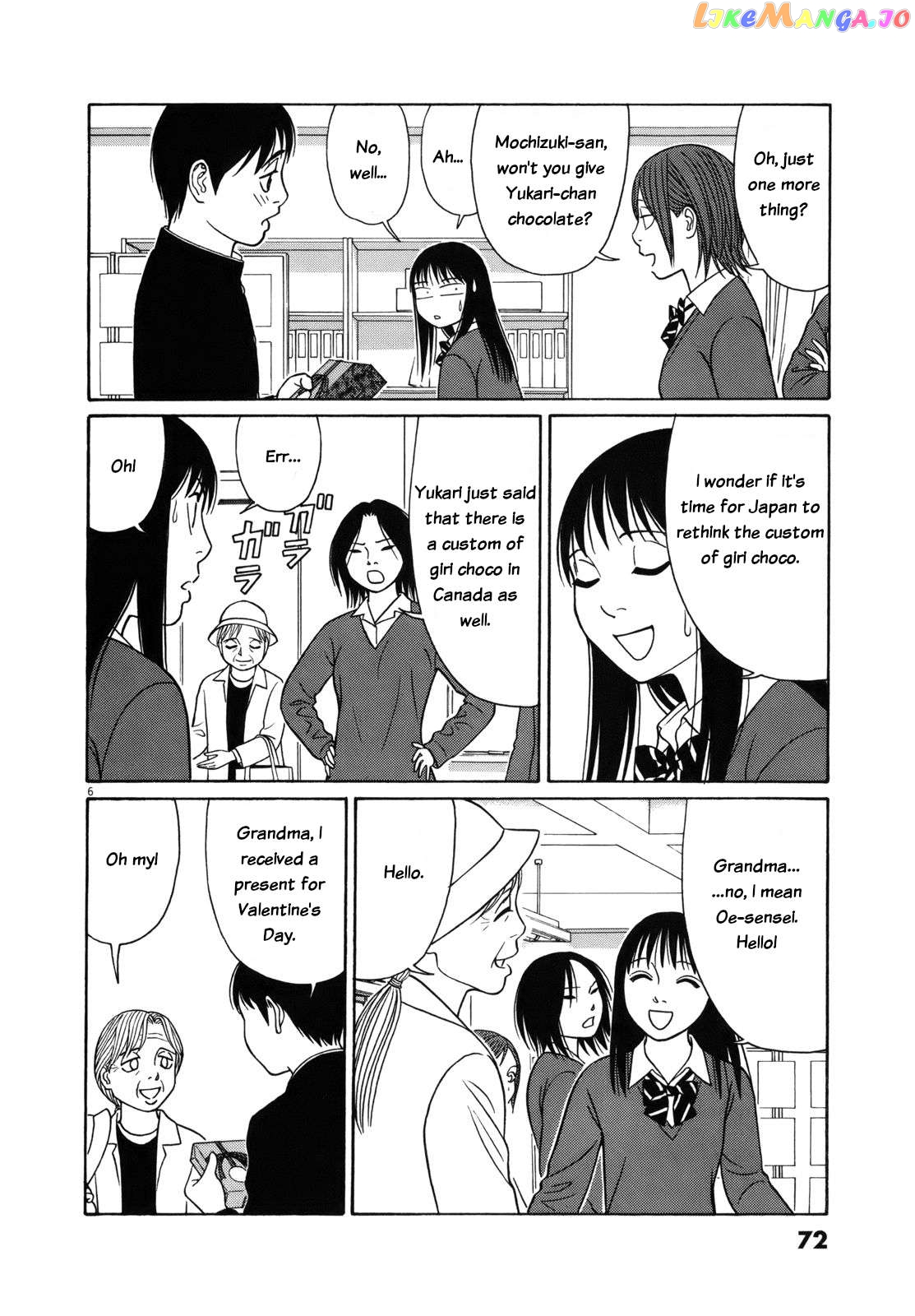 Tomehane! - Manga Chapter 80 - page 6