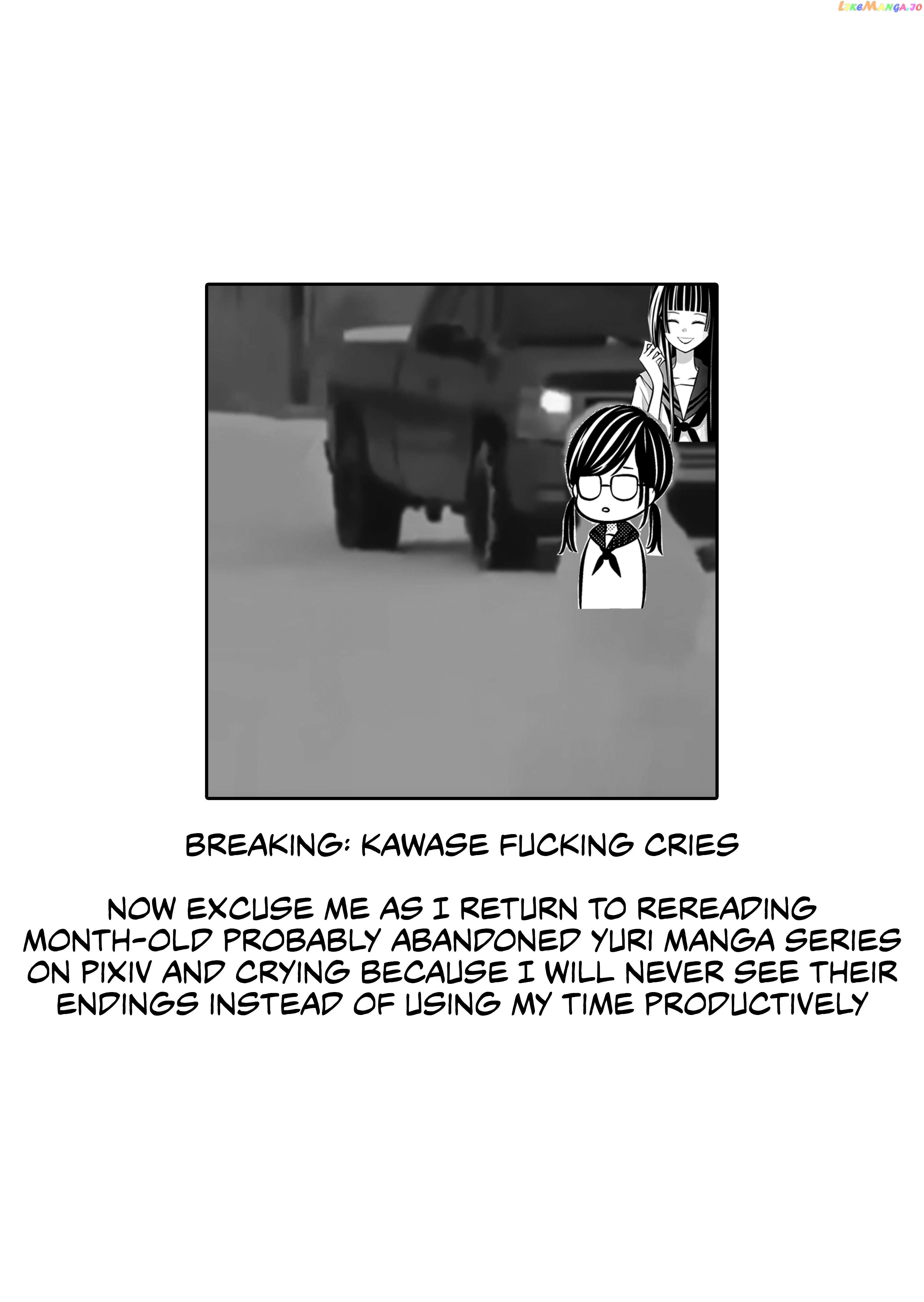 The plain girl sitting next to me Chapter 24 - page 5
