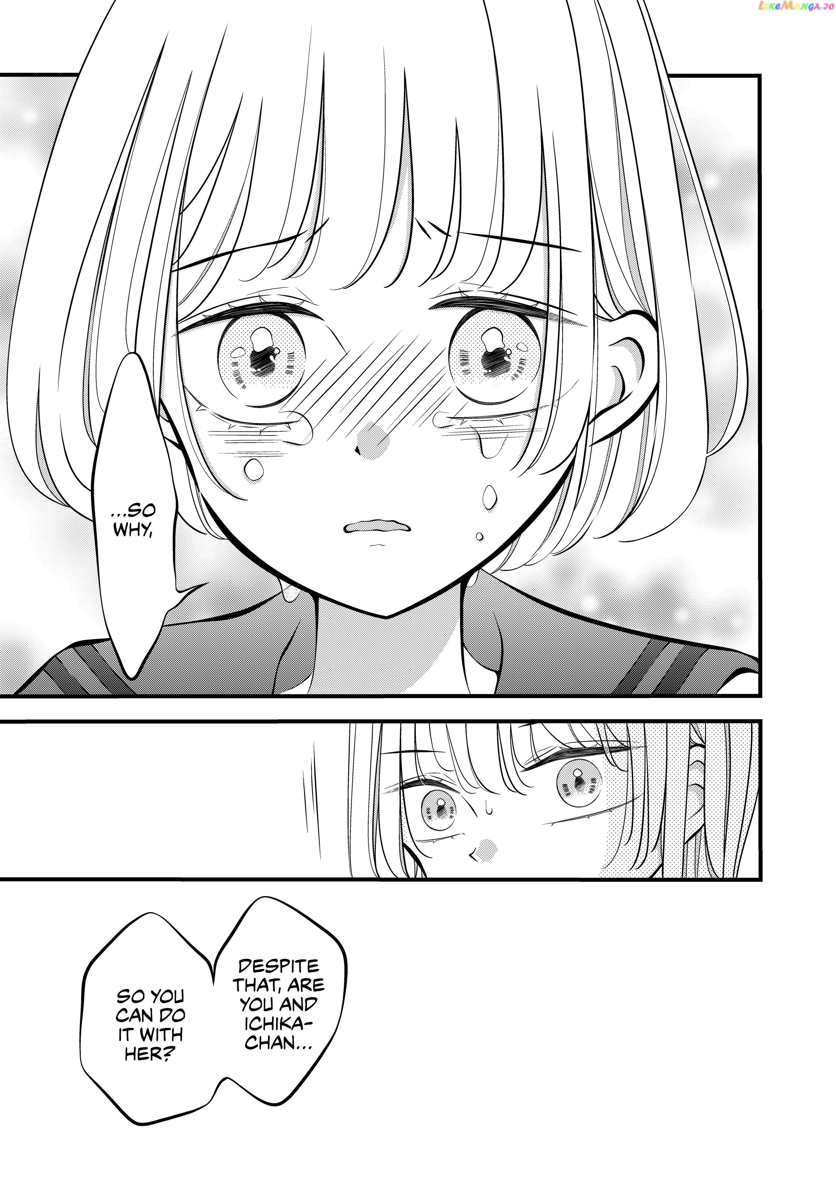 The plain girl sitting next to me Chapter 25 - page 3
