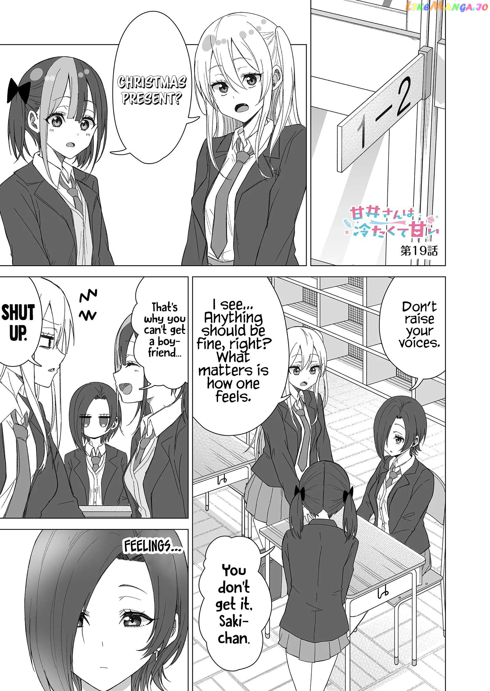 Amai-San Wa Tsumetakute Amai Chapter 19 - page 2