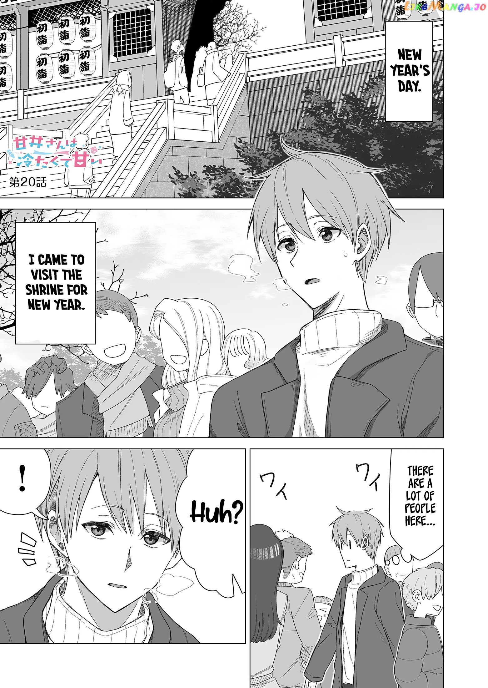 Amai-San Wa Tsumetakute Amai Chapter 20 - page 2
