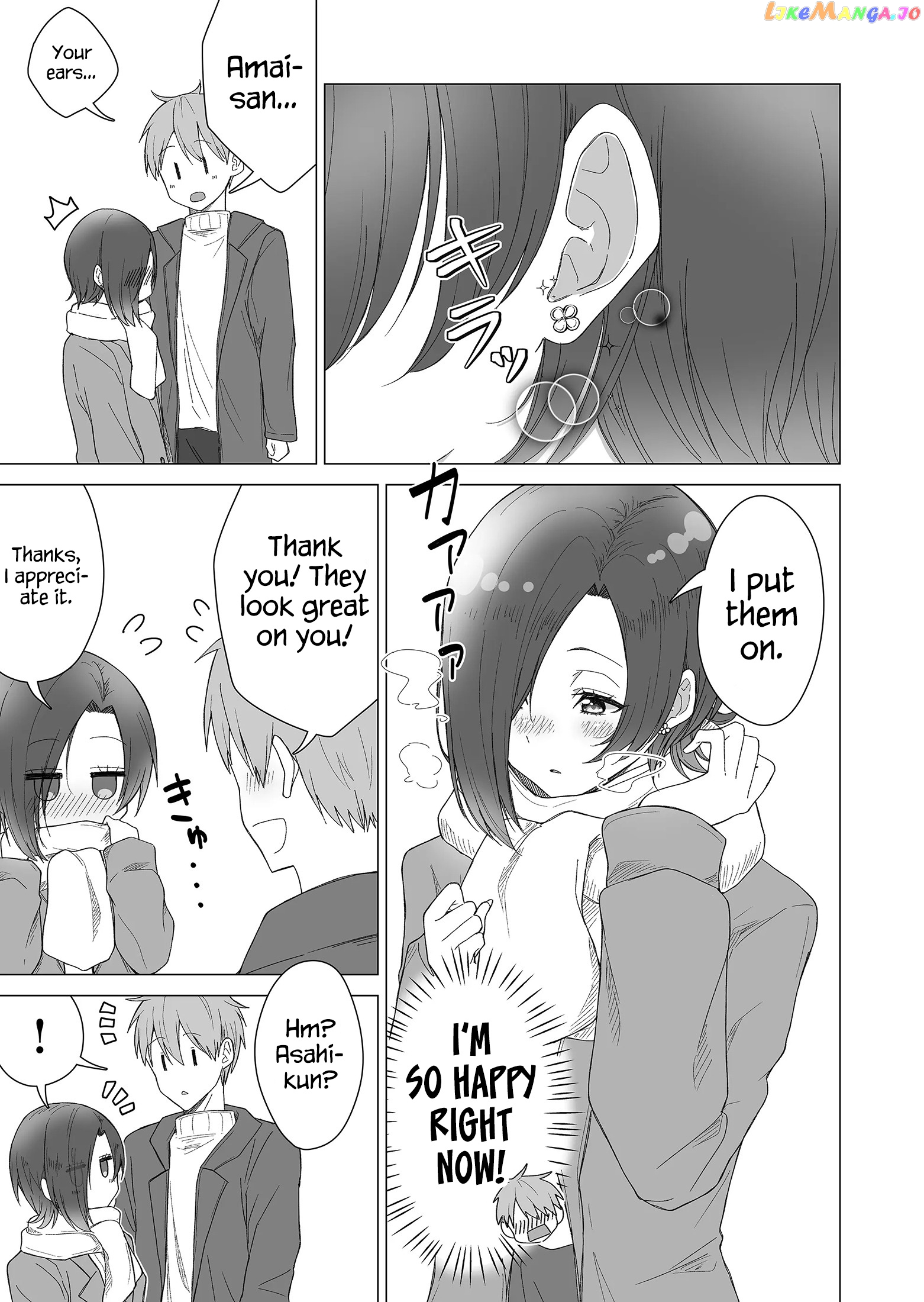 Amai-San Wa Tsumetakute Amai Chapter 20 - page 6