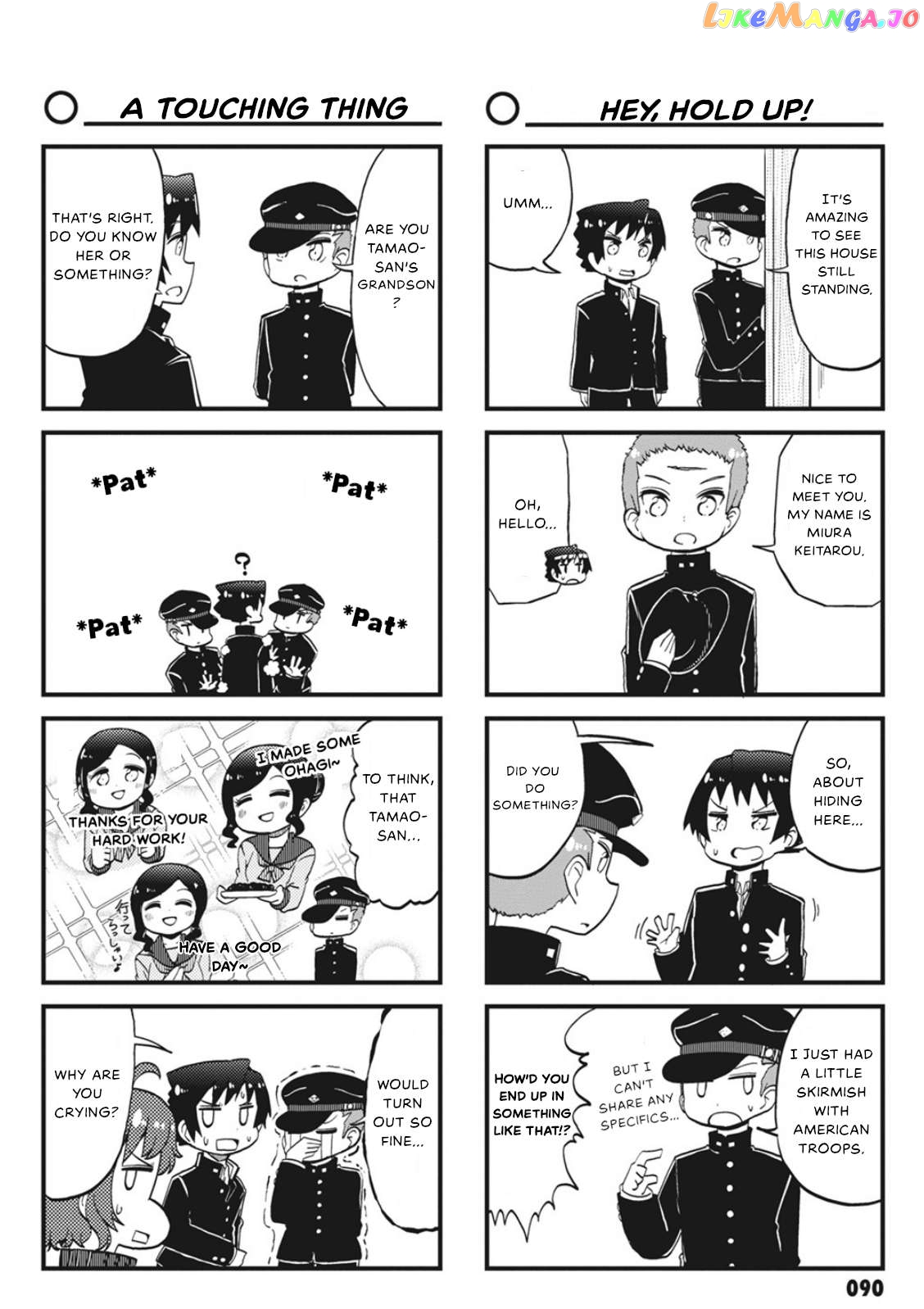 4-Panel 13 Sentinels: Aegis Rim This Is Sector X Chapter 9 - page 6