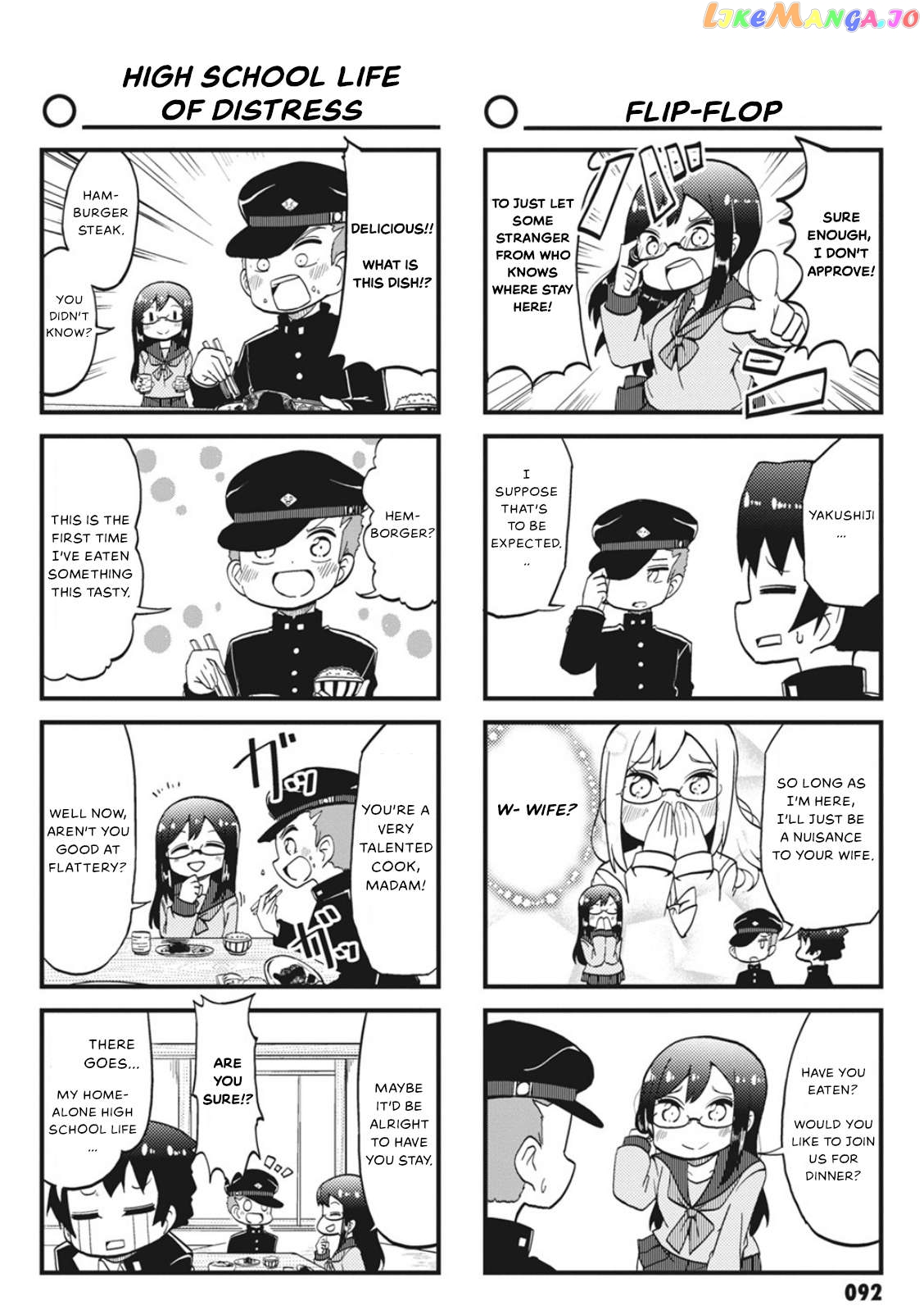 4-Panel 13 Sentinels: Aegis Rim This Is Sector X Chapter 9 - page 8