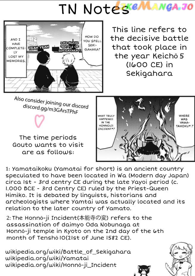 4-Panel 13 Sentinels: Aegis Rim This Is Sector X Chapter 10 - page 10