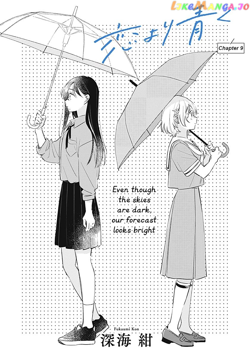 Koi Yori Aoku (Oneshot) Chapter 9 - page 4