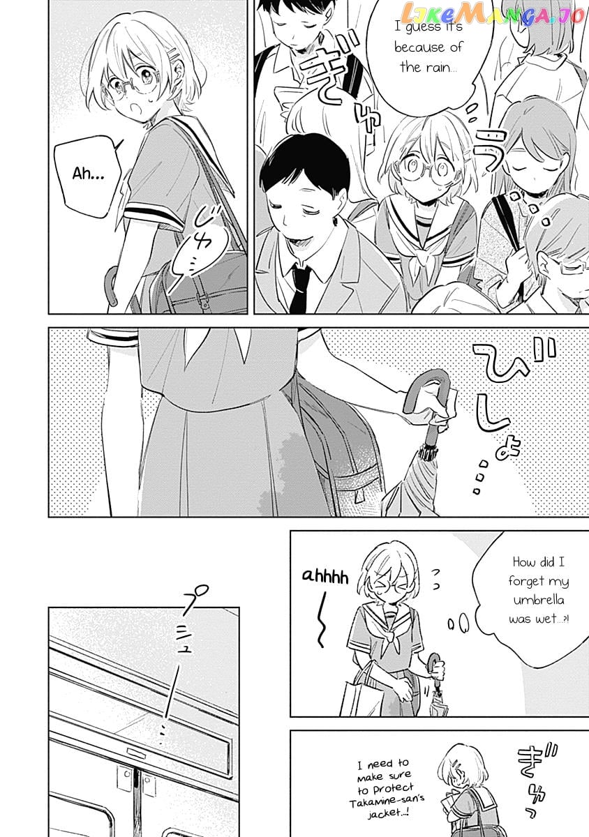 Koi Yori Aoku (Oneshot) Chapter 9 - page 6