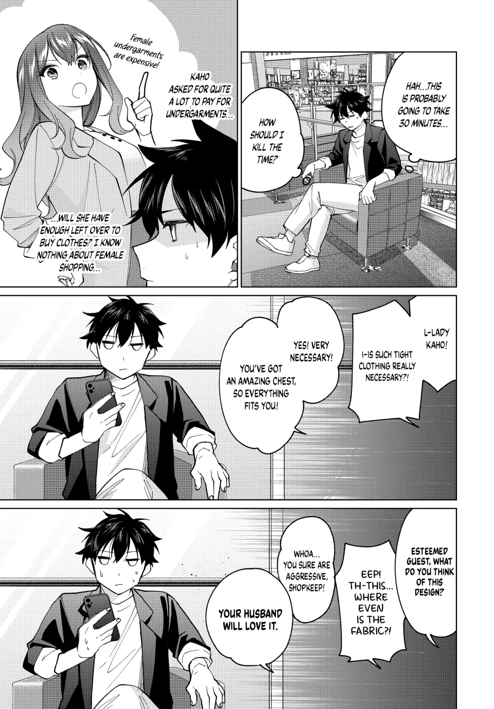 All My Neighbors are Convinced the Female Knight from My Rice Field Is My Wife chapter 14 - page 17