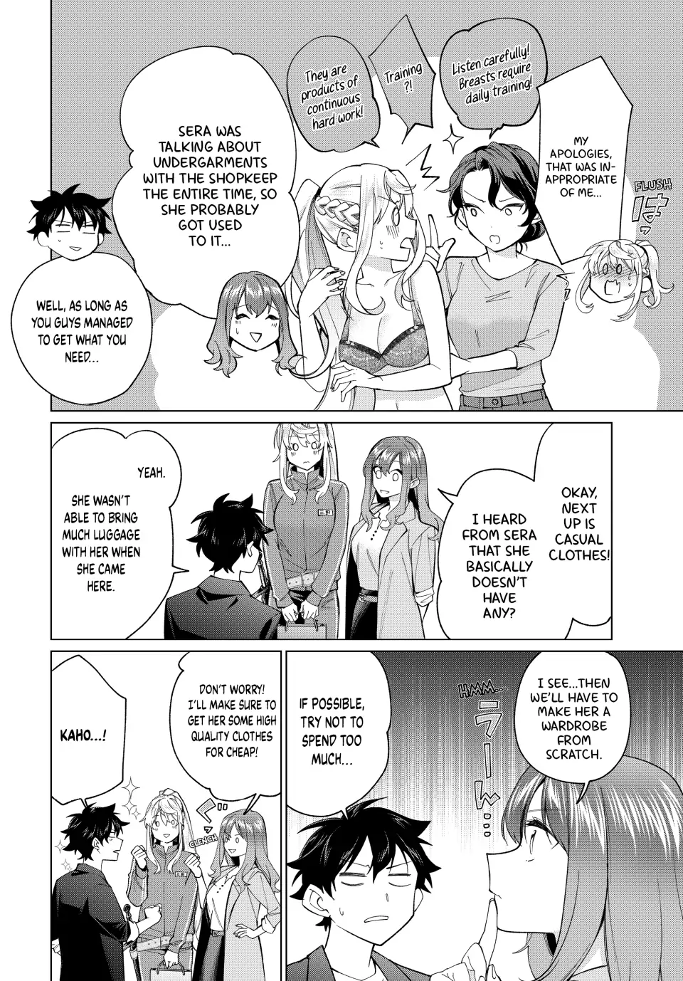 All My Neighbors are Convinced the Female Knight from My Rice Field Is My Wife chapter 15 - page 2