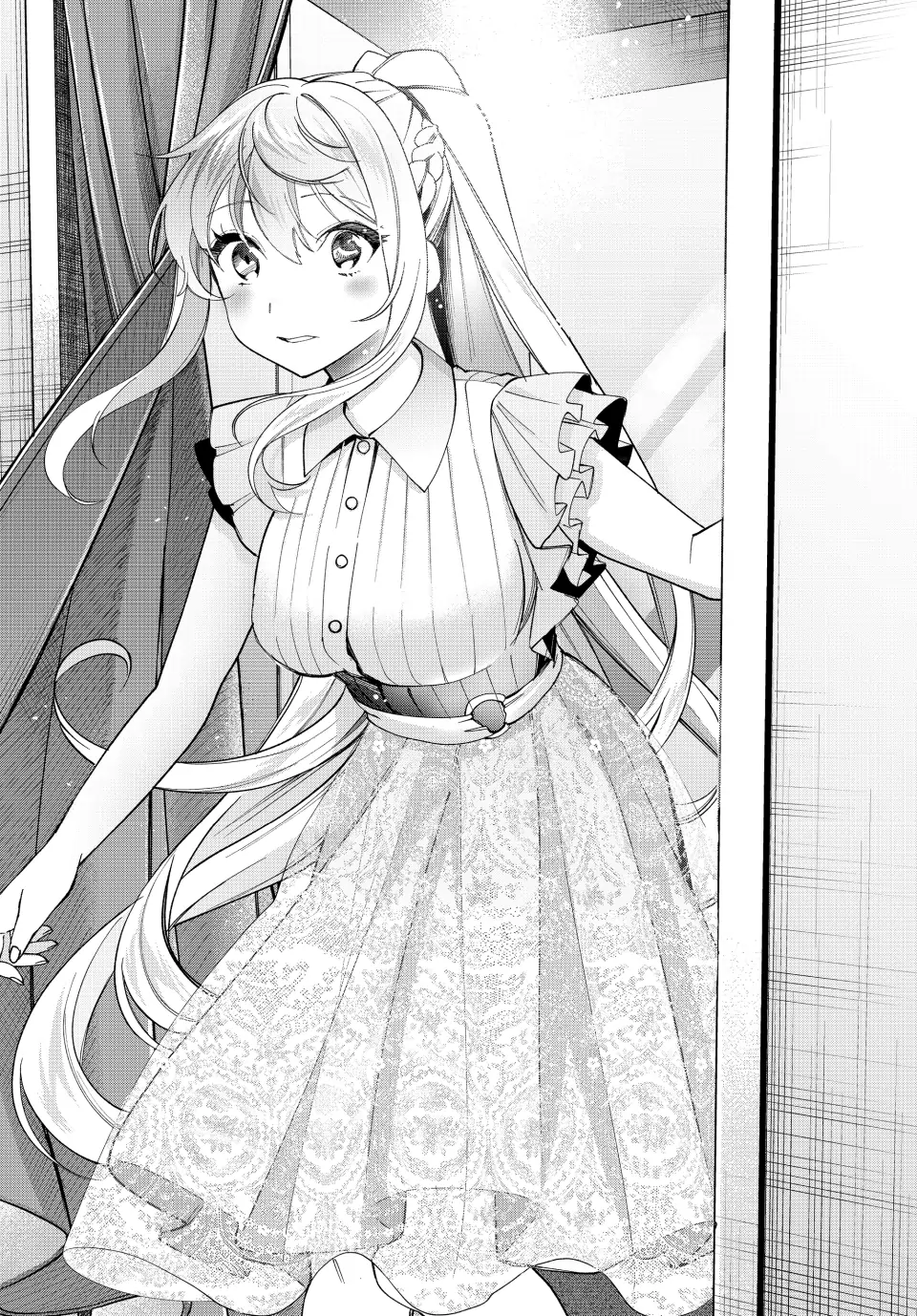 All My Neighbors are Convinced the Female Knight from My Rice Field Is My Wife chapter 15 - page 13